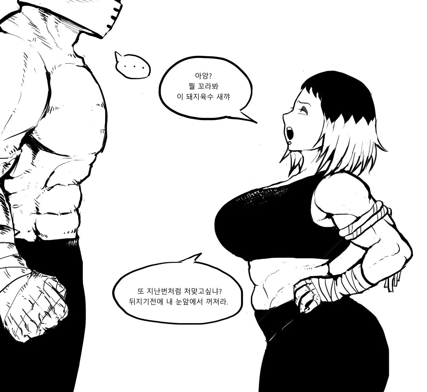 격기3반